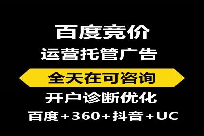 百度竞价排名：提升企业曝光率案例分析
